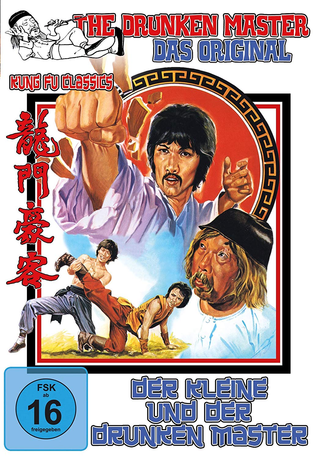 Der Kleine Und Der Drunken Master